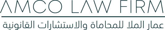 Amco Law Firm